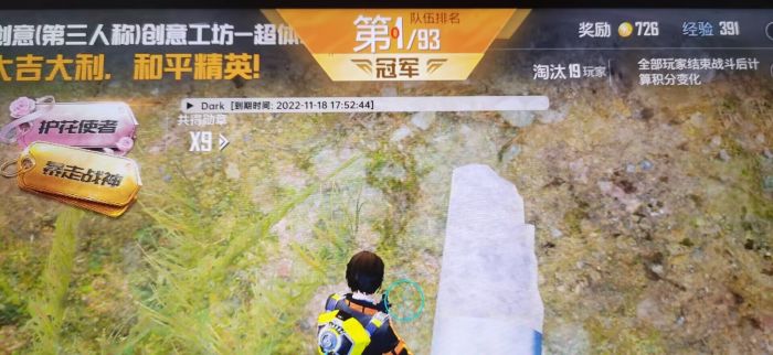 和平精英里面的辅助怎么开（和平精英里面的辅助瞄准怎么开）